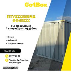 Για Κοντέινερ 2024 ΚΟΝΤΕΙΝΕΡ Αποθήκες Μεταλλικές-thumb-5