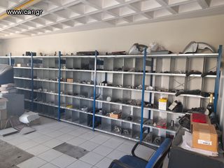 Μηχάνημα Bobcat 2024 ΑΝΤΑΛΛΑΚΤΙΚΑ