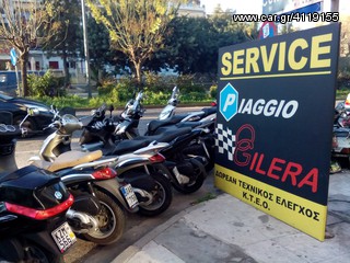 Piaggio 2000  service/agores/metritis-thumb-2