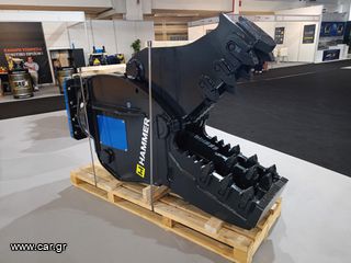 Ψαλίδια Hammer 2024 HAMMER FR 21 - ΒΑΡΟΣ : 2050 Kg-thumb-1