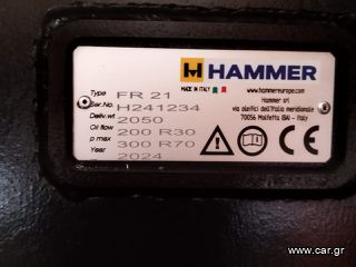 Ψαλίδια Hammer 2024 HAMMER FR 21 - ΒΑΡΟΣ : 2050 Kg-thumb-3