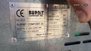 Πωλείτε λέβητας Πελλετ Pellet 23 kw
