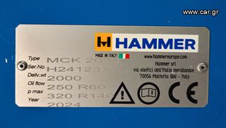 Ψαλίδια Hammer 2026 HAMMER MCK ΥΔΡΑΥΛΙΚΑ ΨΑΛΙΔΙΑ ΜΕ 2 ΜΠΟΥΚΑΛΕΣ-thumb-10