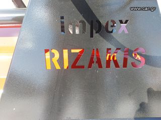 Καταστροφείς Χόρτων/Κλαδιών 2024 IMPEX RIZAKIS 2.20 ΒΑΡΕΟΥ ΤΥΠΟΥ-thumb-6