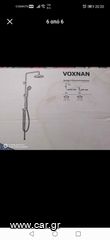 VOXNAN head/handshower kit with diverter,