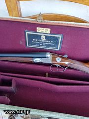 Greener facile princess Προσφορά