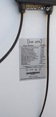 Φωτοβολταϊκά πάνελ lux.pro-thumb-1