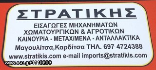 Χορτοκοπτικά John Deere 2020 D 100 ΠΡΟΣΦΟΡΑ -thumb-1