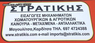 Χορτοκοπτικά John Deere 2020 D 140 ΠΡΟΣΦΟΡΑ-thumb-2
