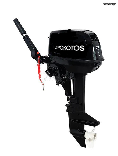Apokotos 2026 ΚΟΝΤΟΛΑΙΜΗ 9,8 hp