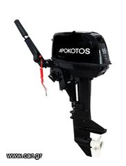 Apokotos 2026 ΚΟΝΤΟΛΑΙΜΗ 9,8 hp