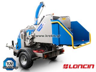 Graecus '24 Κλαδοτεμαχιστής βενζίνης | Loncin 25hp KBT15H