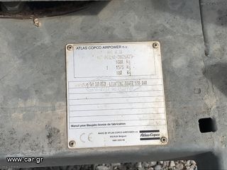 Γεννήτρια 2007-thumb-8