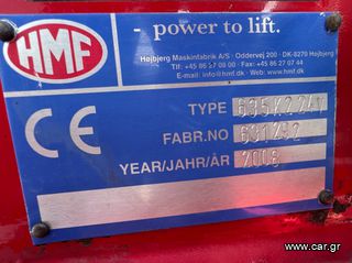 Ανατροπή + Γερανός Mercedes-Benz 2009 **RESERVE**ATEGO 1524 ΑΝΑΤΡΟΠΗ + ΓΕΡΑΝΟΣ-thumb-35