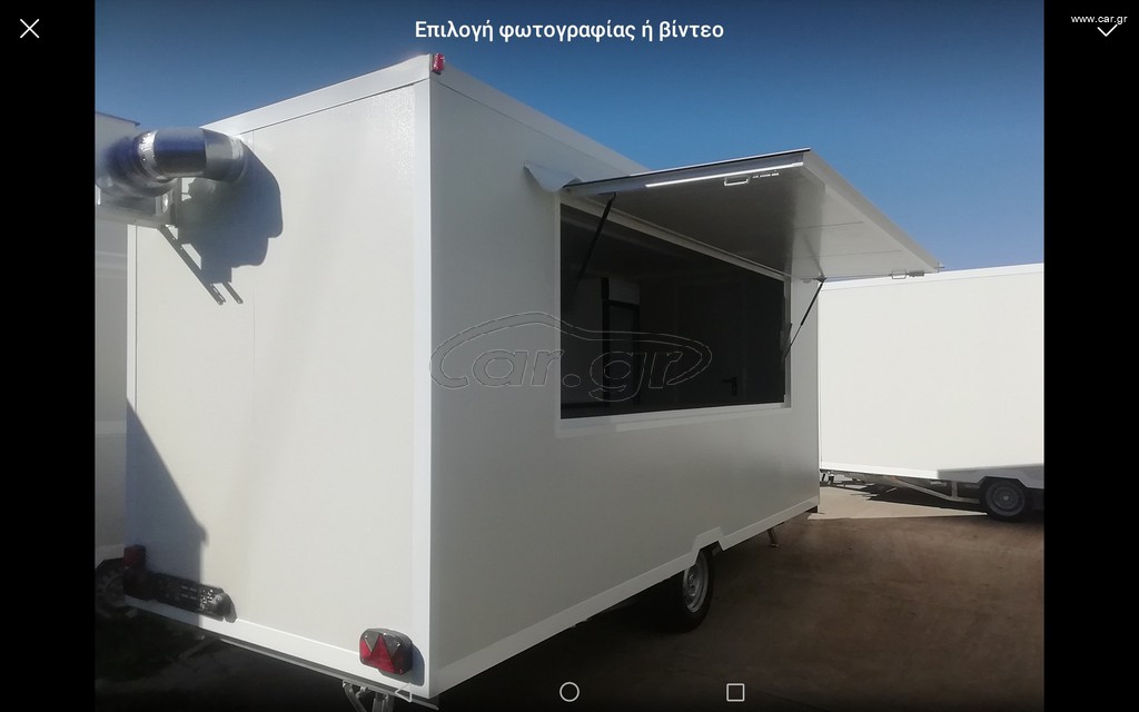 Καντίνα 2026 Με εγκριση τυπου