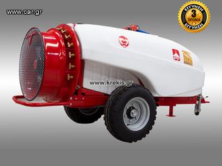 Agron '24 TPS1500 Συρόμενη τουρμπίνα 1500L