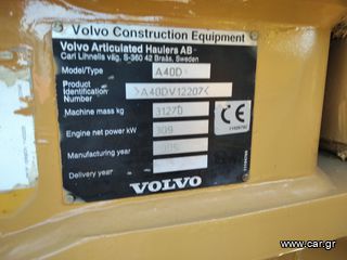 Ντάμπερ - Dumper Volvo 2005 A40D-thumb-29