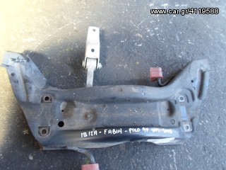 ΓΕΦΥΡΑ ΕΜΠΡΟΣ ΜΕ ΒΑΣΗ ΣΑΣΜΑΝ VW POLO 9N / SEAT IBIZA - CORDOBA / SKODA FABIA , MOD 2002-2008