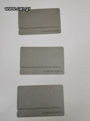 3 Αιγυπτιακές παλιές τηλεκαρτες-thumb-1