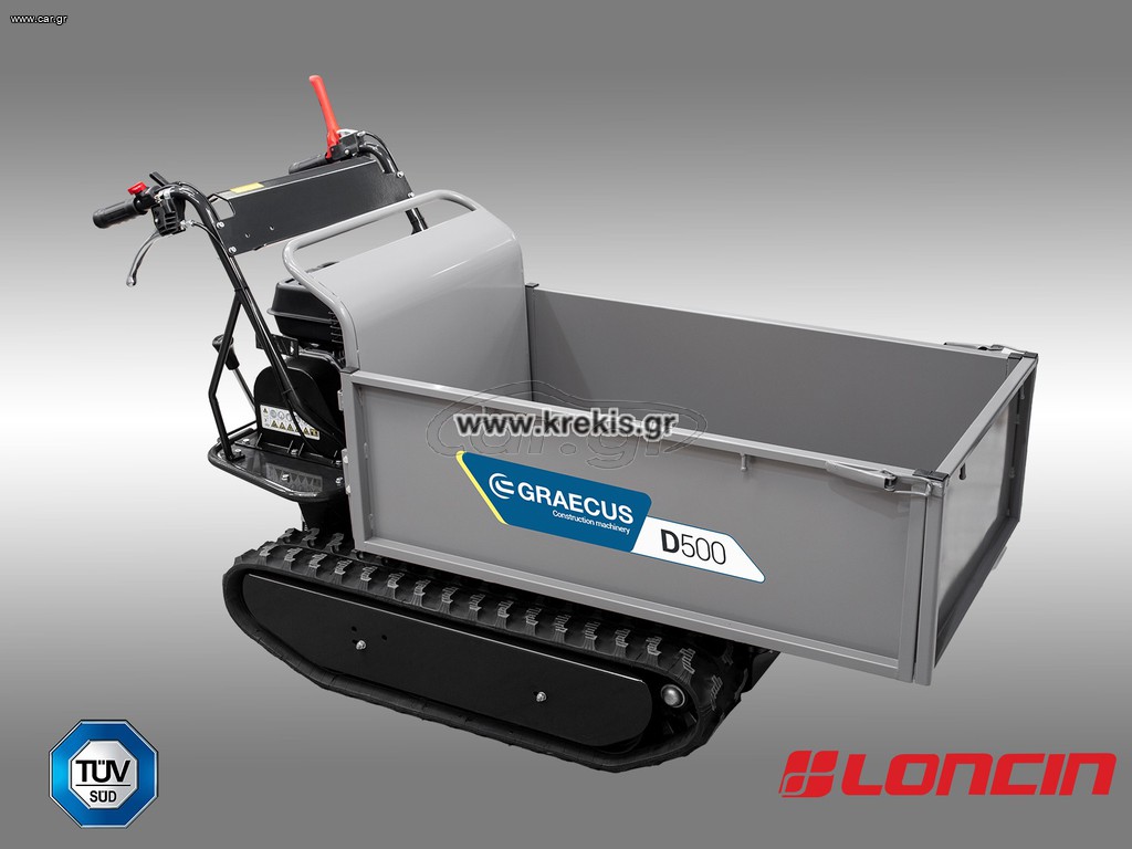 Ντάμπερ - Dumper Graecus 2025 D500 Ντάμπερ ερπυστριοφόρο με μηχανική ανατροπή
