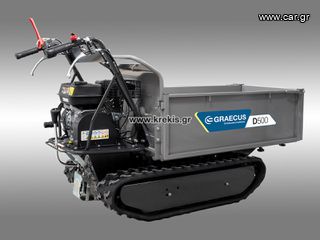 Ντάμπερ - Dumper Graecus 2025 D500 Ντάμπερ ερπυστριοφόρο με μηχανική ανατροπή-thumb-1