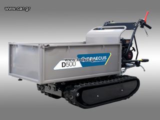 Ντάμπερ - Dumper Graecus 2025 D500 Ντάμπερ ερπυστριοφόρο με μηχανική ανατροπή-thumb-4