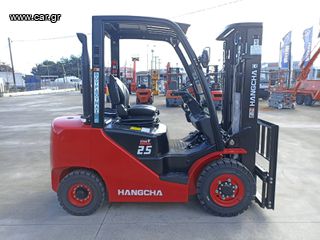 Hangcha 2026 CPCD25-XΗ7F / DUPLEX-thumb-2