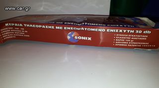 Κεραία Τηλεόρασης Sonix 30-thumb-1