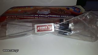 Κεραία Τηλεόρασης Sonix 30-thumb-2