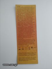 Εισιτήριο Ολυμπιακών αγώνων 2004-thumb-1