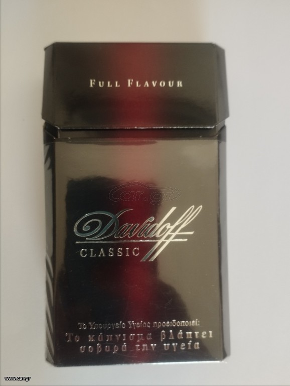 Πακέτο Davidoff συλλεκτικό
