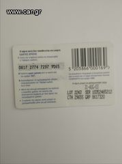 Συλλεκτική cosmokarta-thumb-1