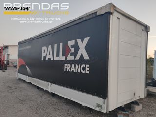 Καρότσα Κουρτίνα 2012