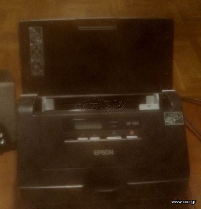 Epson GT-S85