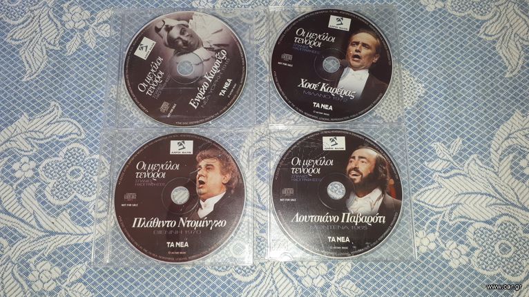 37 CDs, Κλασσικής, Μπαρόκ Μουσικής & Όπερας, από Εφημερίδες