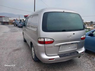 Hyundai 2005 Η1 Diesel-Δεκτη και ανταλλαγη