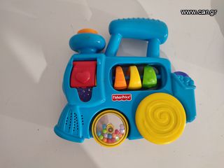 ΜΟΥΣΙΚΟ ΤΡΕΝΑΚΙ FISHER PRICE