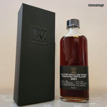 Πολυ σπανιο Yamazaki 2003. Single Cask.