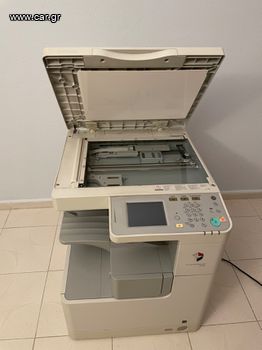 Canon ImageRUNNER 2520