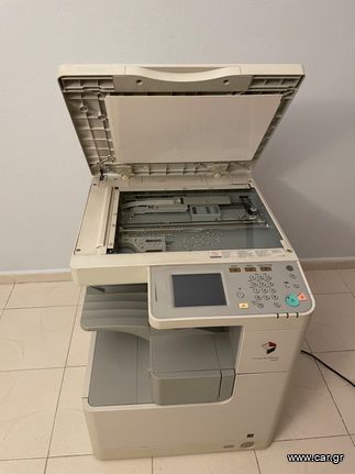 Canon ImageRUNNER 2520