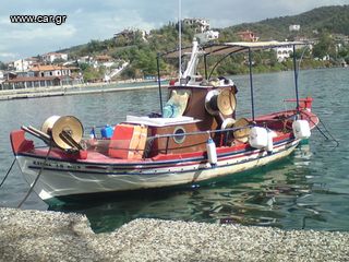 Boat fishing boats '87