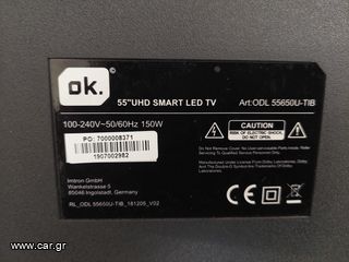 Main πλακέτα ODL-55650U-thumb-1