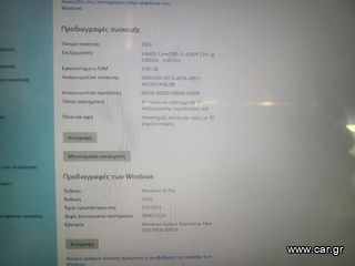 Dell Venue 11 Pro 7139-thumb-1