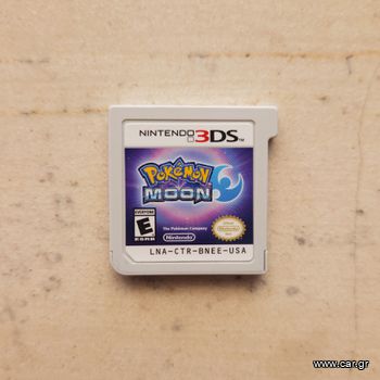 Pokemon Moon - Nintendo 3DS (Έκδοση USA)