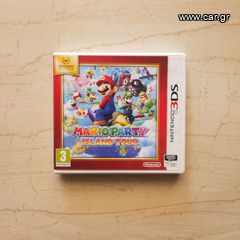 Mario Party: Island Tour - Nintendo 3DS