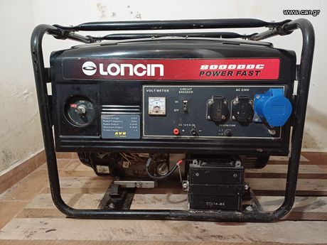 ΓΕΝΝΗΤΡΙΑ μονοφασική LONCIN 8000DDC POWER FAST 6,5kw