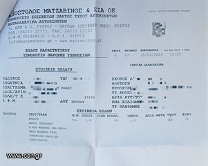 Pickup - Αγροτικό Ford 2000 COURIER AIRCONDITION ΠΥΡΓΟΣ-thumb-2