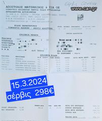 Pickup - Αγροτικό Ford 2000 COURIER AIRCONDITION ΠΥΡΓΟΣ-thumb-3
