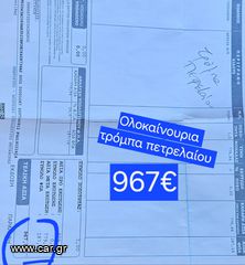 Pickup - Αγροτικό Ford 2000 COURIER AIRCONDITION ΠΥΡΓΟΣ-thumb-4
