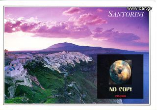 Καρτποσταλ (δεκ. 1990) Σαντορίνη - Santorini έκδοση Haitalis - Κυκλάδες